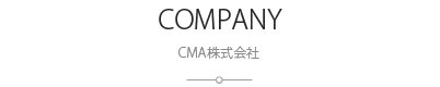 スパイスモード株式会社：COMPANY