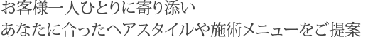 お子様と一緒に幸せなひと時をおくれるサロン