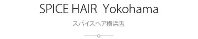 スパイスヘア 横浜店